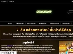 Sites similar to shinichikoji.com