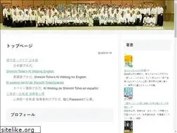 Sites similar to shinichitohei.com