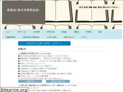 Sites similar to shinikyo.com