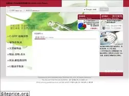 Sites similar to shining-asia.com.tw