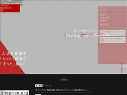 Sites similar to shining-cars.com