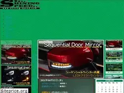 Sites similar to shining-speed.com