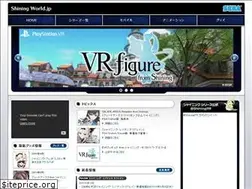 Sites similar to shining-world.jp