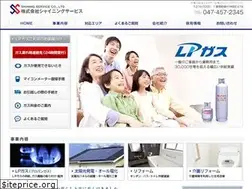 Sites similar to shining.co.jp