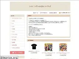 Sites similar to shining.shop-pro.jp