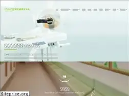 Sites similar to shining0800226565.com.tw