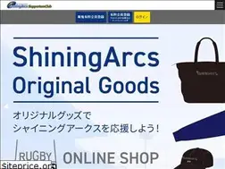 Sites similar to shiningarcs.com