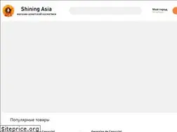 Sites similar to shiningasia.ru