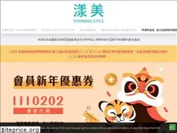 Sites similar to shiningeyes.com.tw