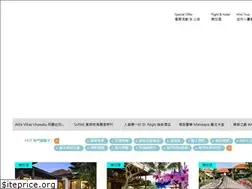 Sites similar to shiningstarbali.com