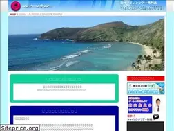 Sites similar to shiningtour.co.jp