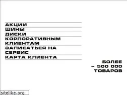 Sites similar to shininvest.ru