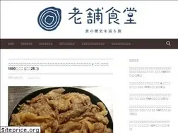 Sites similar to shinise.tv
