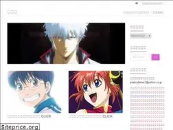 Sites similar to shinitai.org