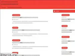 Sites similar to shinitikun1223.com