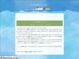 Sites similar to shinitori.net