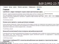 Sites similar to shinivspb.ru