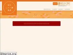 Sites similar to shinjiko-onsen.jp
