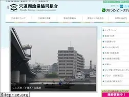Sites similar to shinjiko.jp