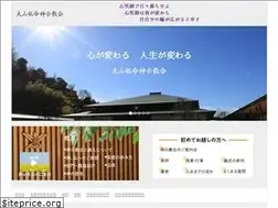 Sites similar to shinjikyoukai.jp