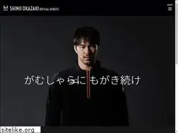 Sites similar to shinjiokazaki.com