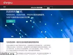 Sites similar to shinjiru.com.cn
