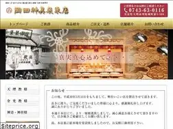 Sites similar to shinjitsu.info