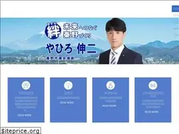Sites similar to shinjiyahiro.com