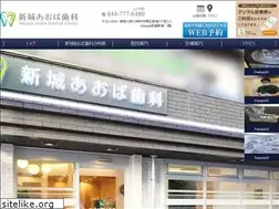 Sites similar to shinjo-aoba.com