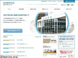 Sites similar to shinjo-ganka.or.jp