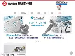 Sites similar to shinjo-mfg.co.jp