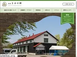 Sites similar to shinjomayunosato.com