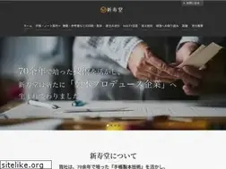 Sites similar to shinjudo.co.jp