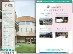 Sites similar to shinjukai.or.jp