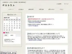 Sites similar to shinjuku-aikikai.com