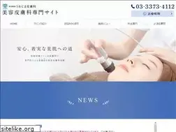 Sites similar to shinjuku-biyouhifu.com