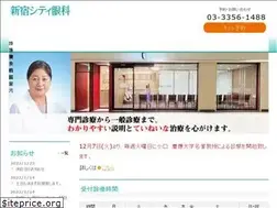 Sites similar to shinjuku-city-ganka.jp