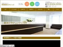 Sites similar to shinjuku-cli.com