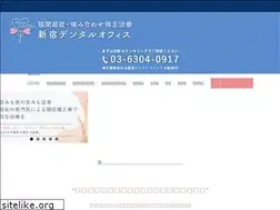 Sites similar to shinjuku-dental.com