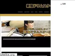 Sites similar to shinjuku-drum.com