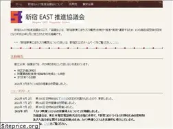 Sites similar to shinjuku-east.jp