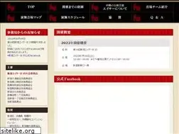 Sites similar to shinjuku-eisa.com