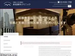 Sites similar to shinjuku-eye.com