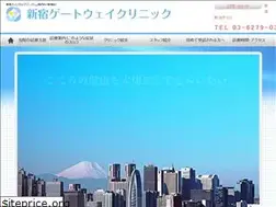 Sites similar to shinjuku-gateway.com