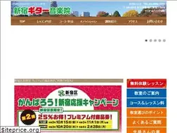 Sites similar to shinjuku-guitar.com
