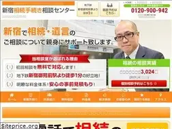 Sites similar to shinjuku-isansouzoku.com