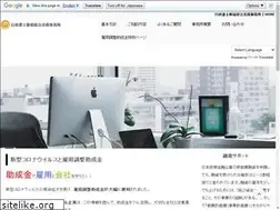 Sites similar to shinjuku-lawyers.com