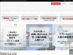Sites similar to shinjuku-naishikyo.com