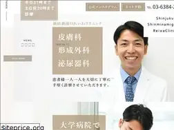 Sites similar to shinjuku-reiwa.com