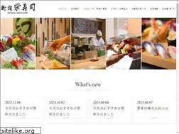 Sites similar to shinjuku-sakaezushi.com